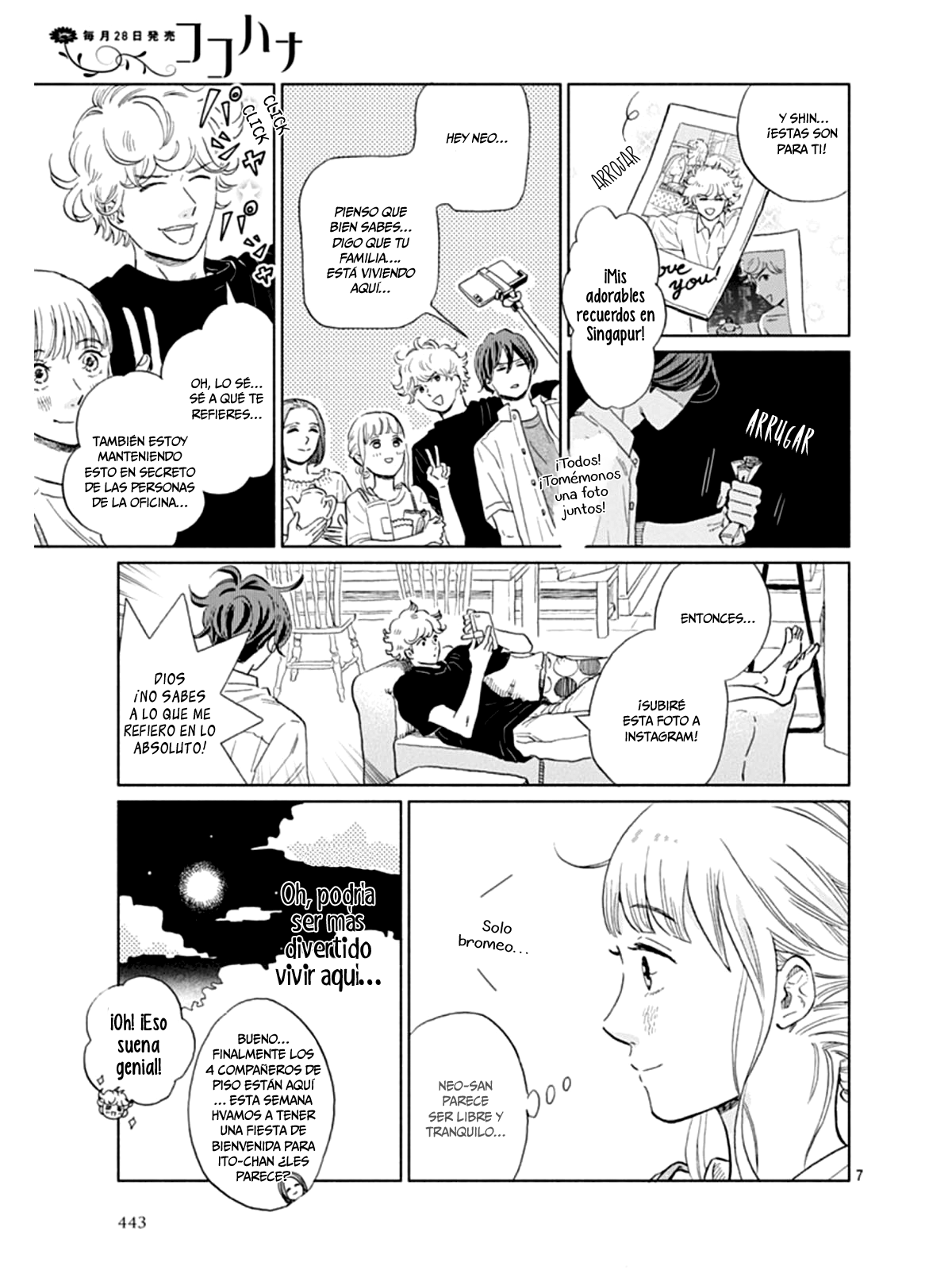 Digilog Renai Seikatsu Vol. 1 Ch. 3 第8页