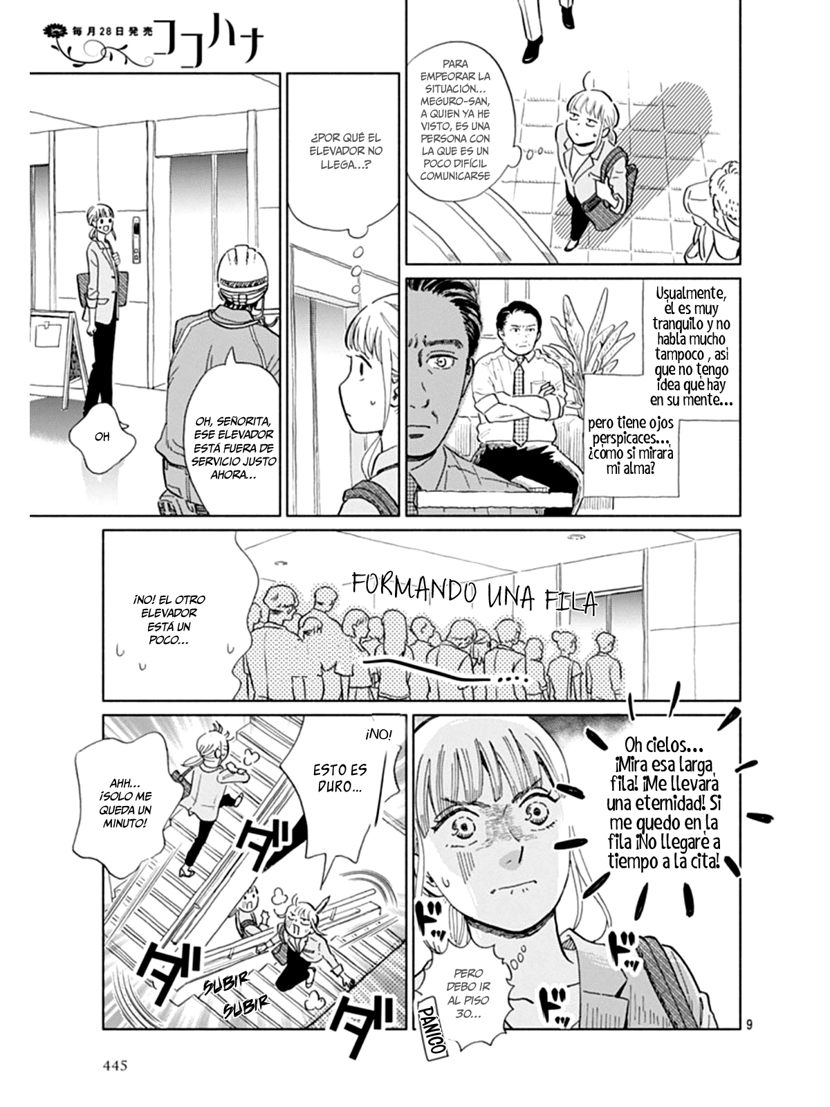 Digilog Renai Seikatsu Vol. 1 Ch. 3 第10页