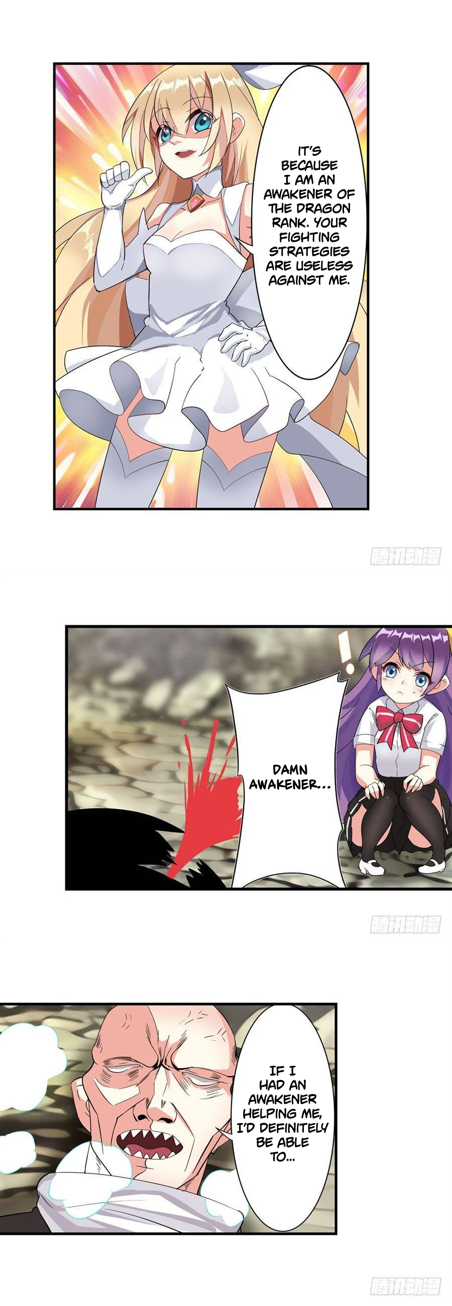 I'm Not A Magical Girl Ch. 5 第4页