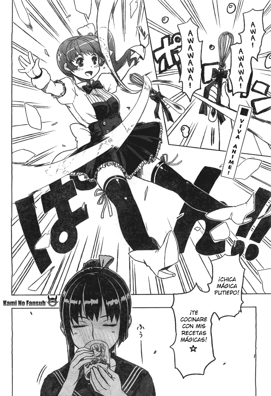 Spoiler Wars One Shot 第2页