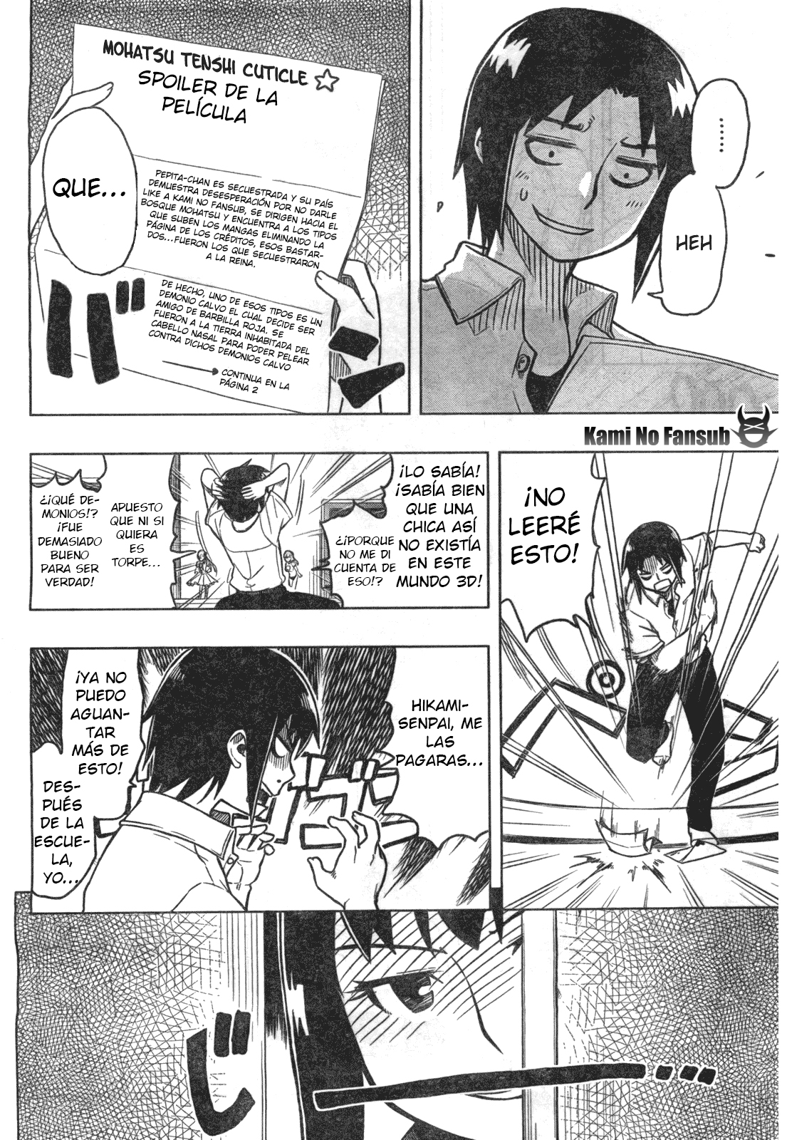 Spoiler Wars One Shot 第14页
