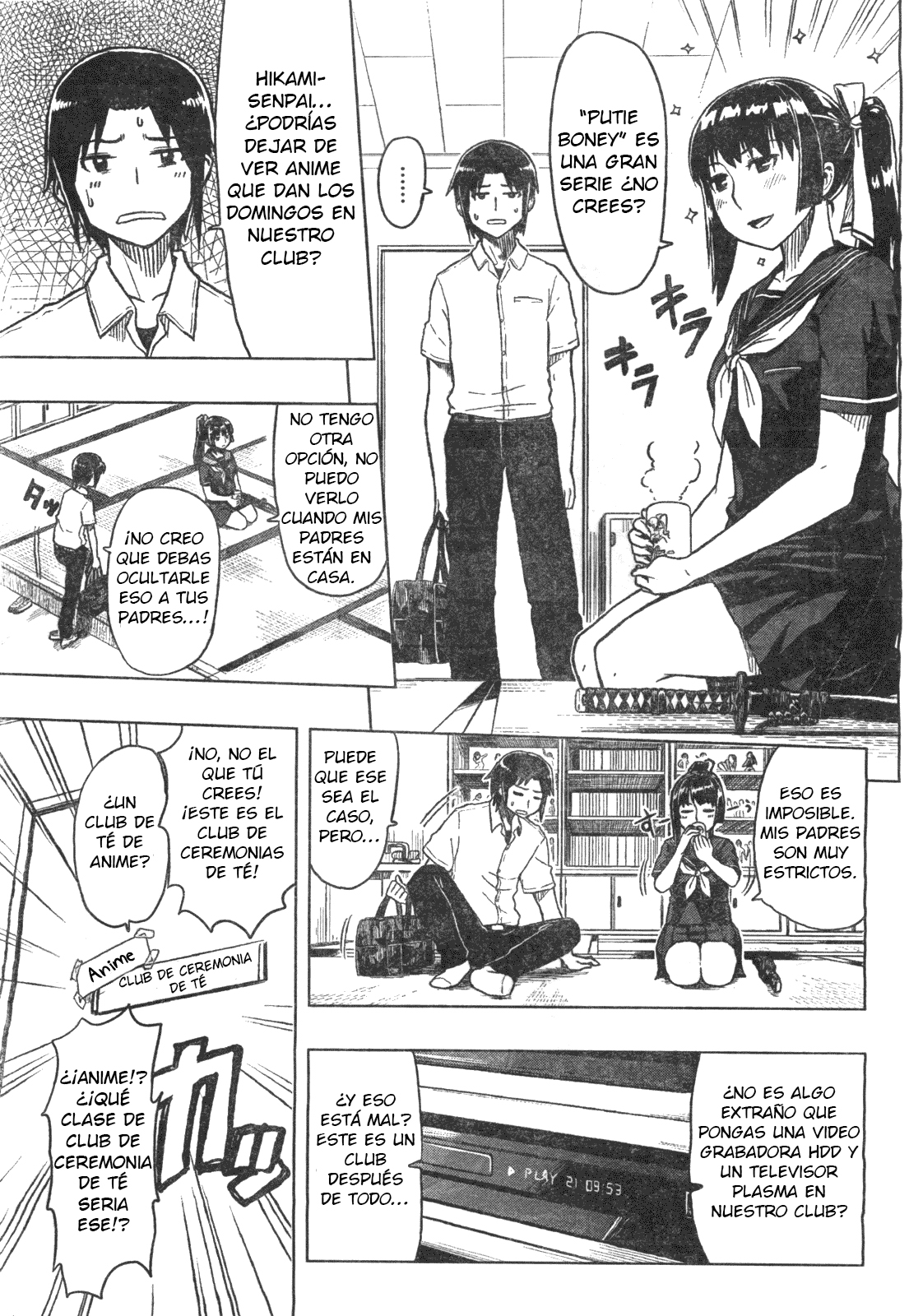 Spoiler Wars One Shot 第3页