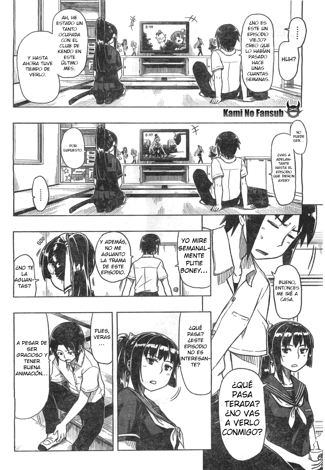 Spoiler Wars One Shot 第4页