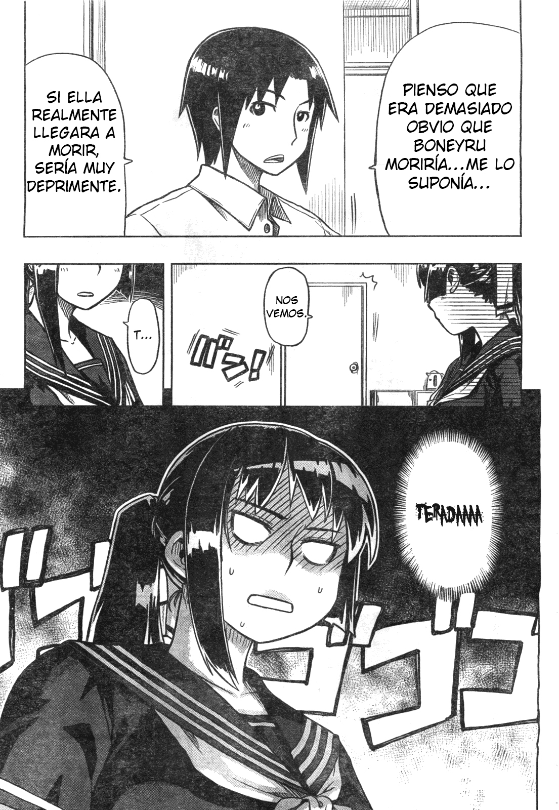 Spoiler Wars One Shot 第5页