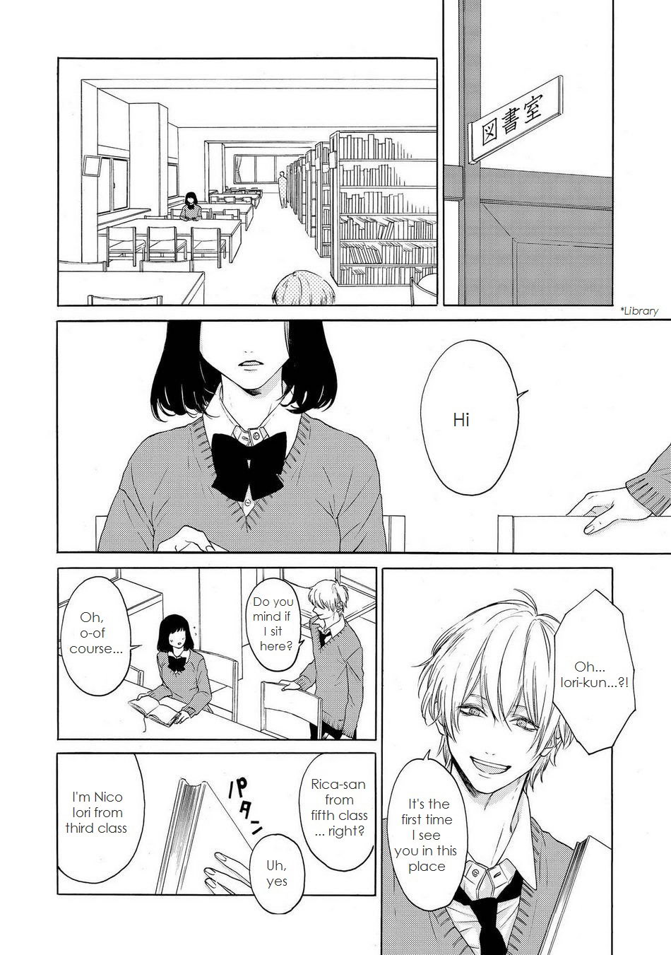 Nani mo Iwanai Vol. 1 Ch. 1 第11页