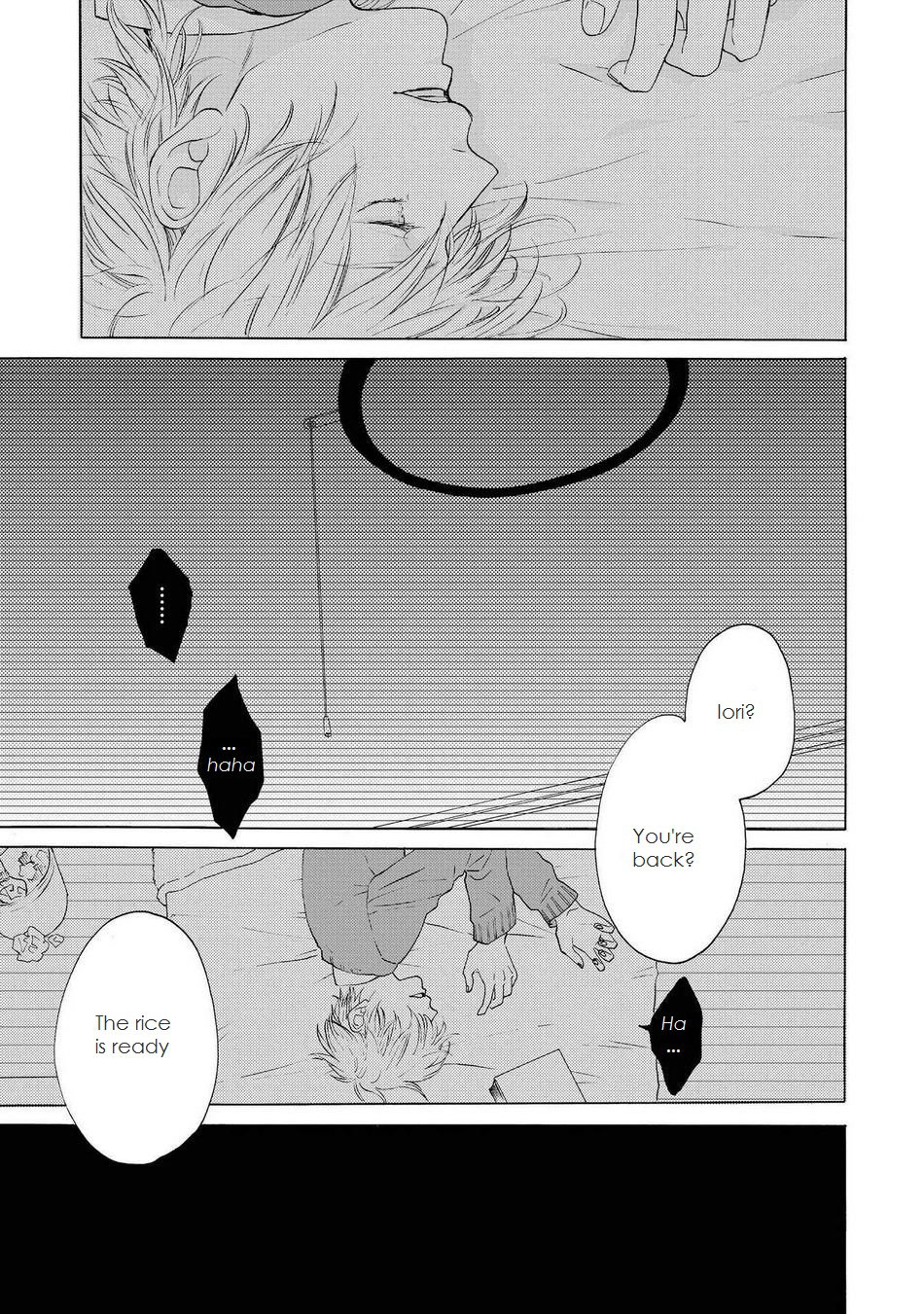 Nani mo Iwanai Vol. 1 Ch. 1 第14页