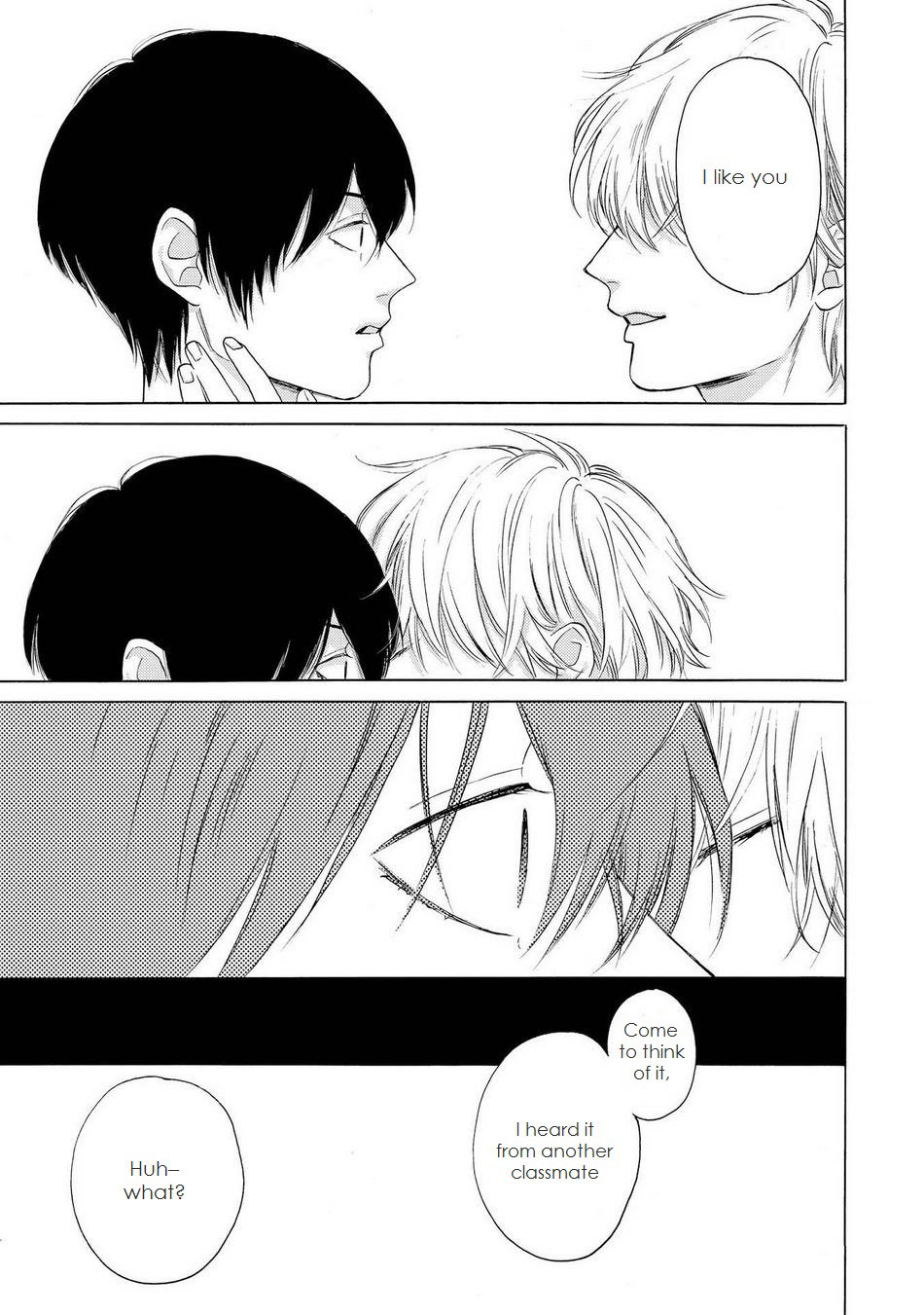 Nani mo Iwanai Vol. 1 Ch. 1 第18页