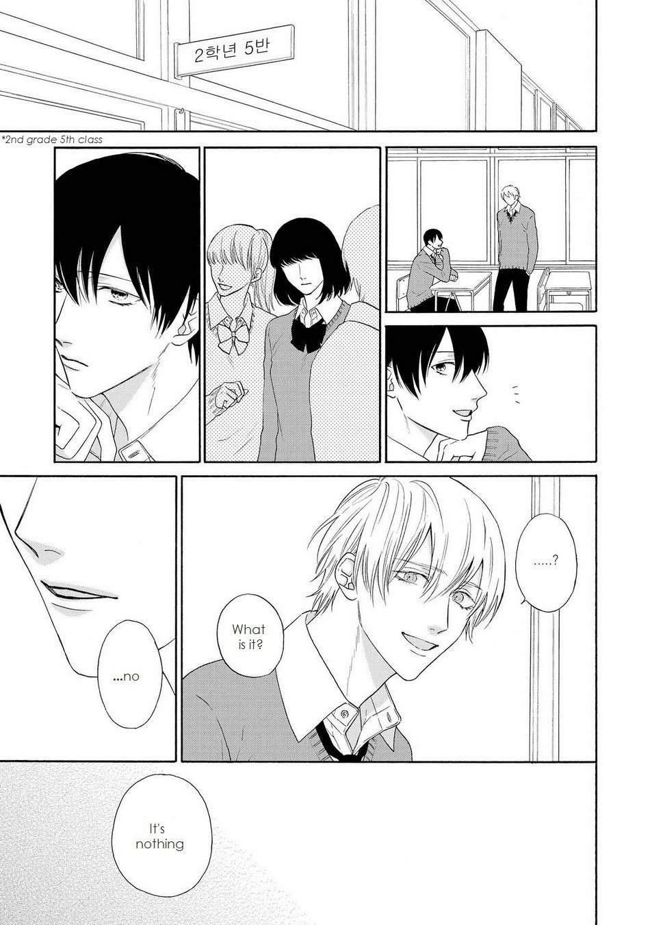 Nani mo Iwanai Vol. 1 Ch. 1 第20页