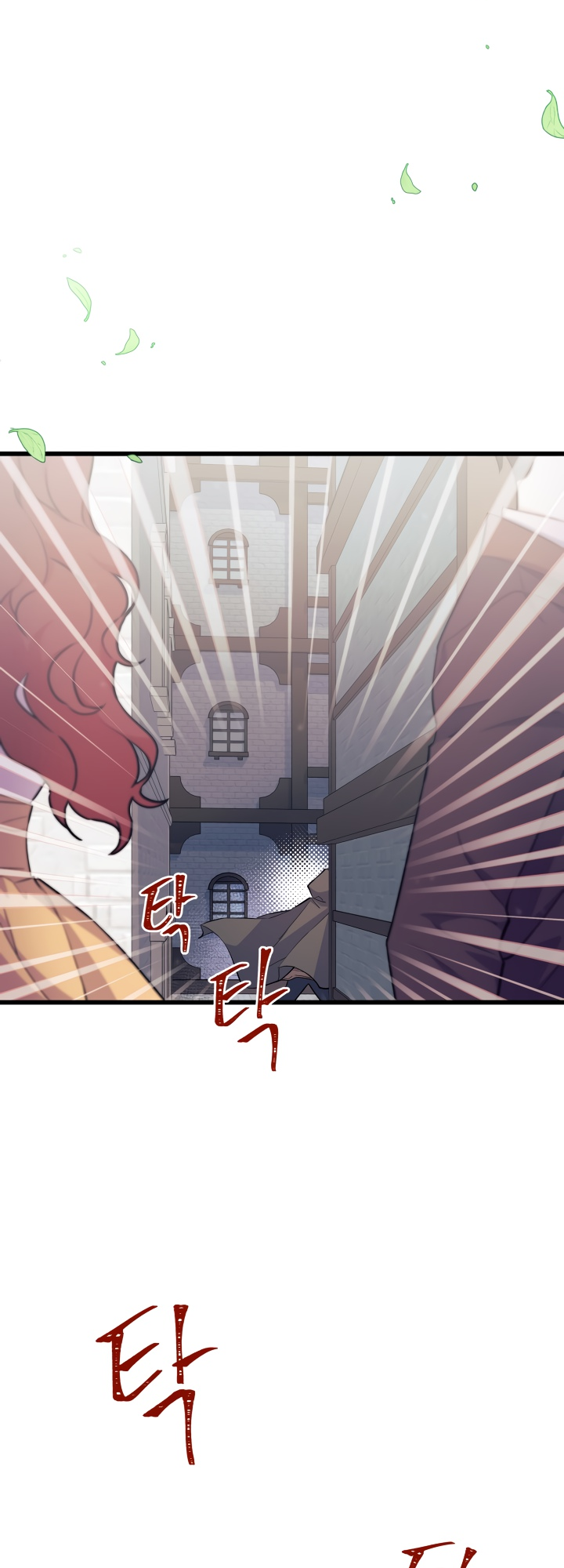 I Don't Want to Play Matchmaker! 第2页