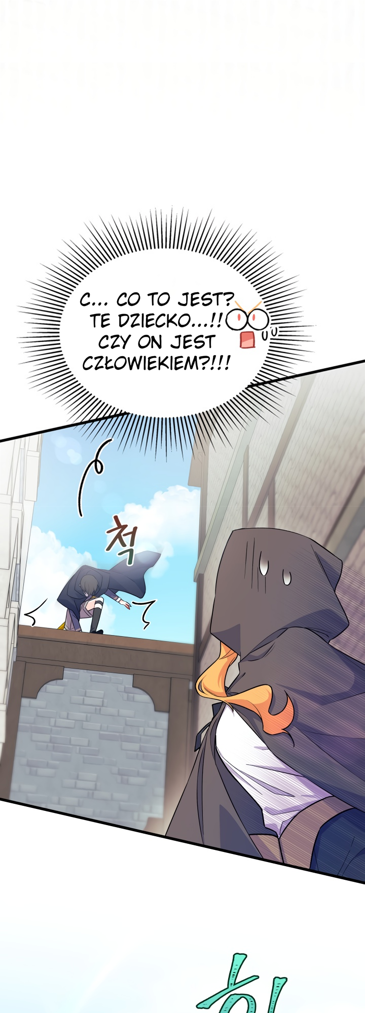 I Don't Want to Play Matchmaker! Vol. 1 Ch. 1 第12页