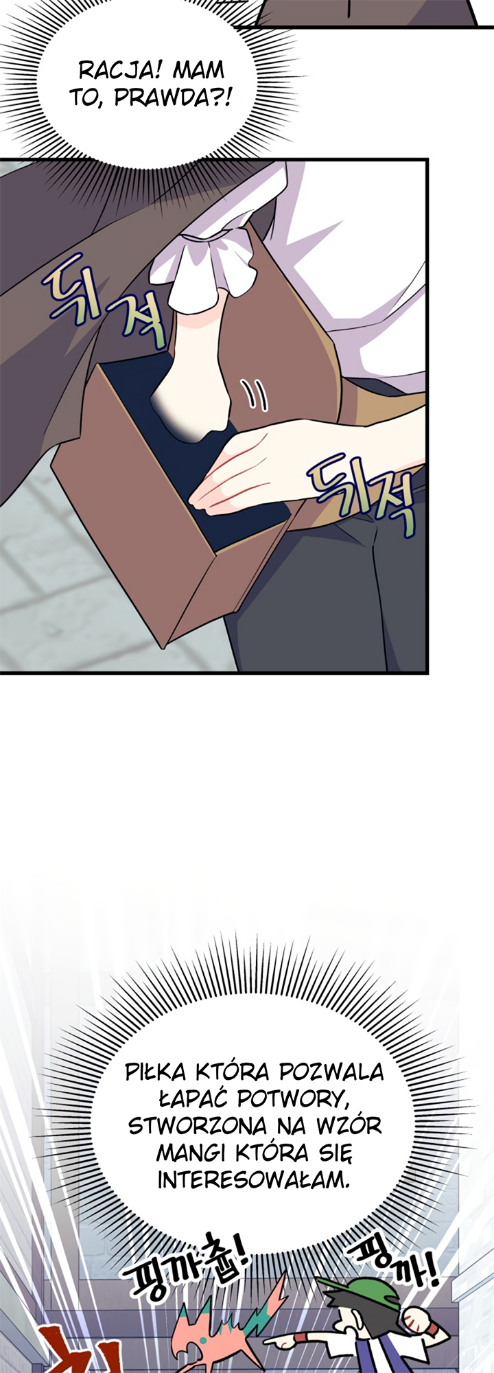 I Don't Want to Play Matchmaker! Vol. 1 Ch. 1 第15页