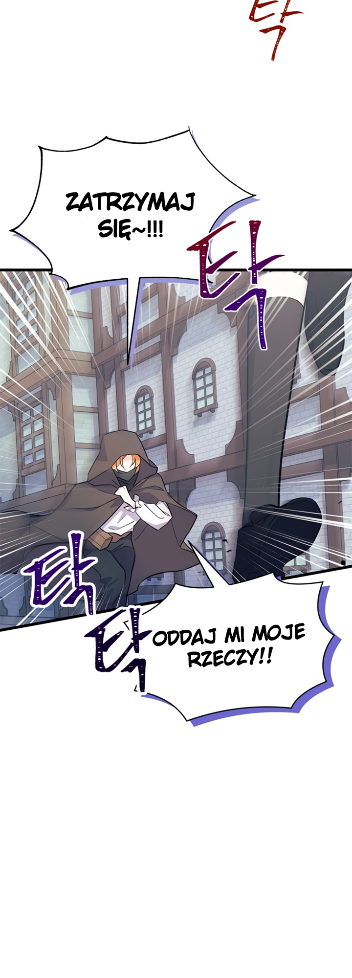 I Don't Want to Play Matchmaker! 第3页