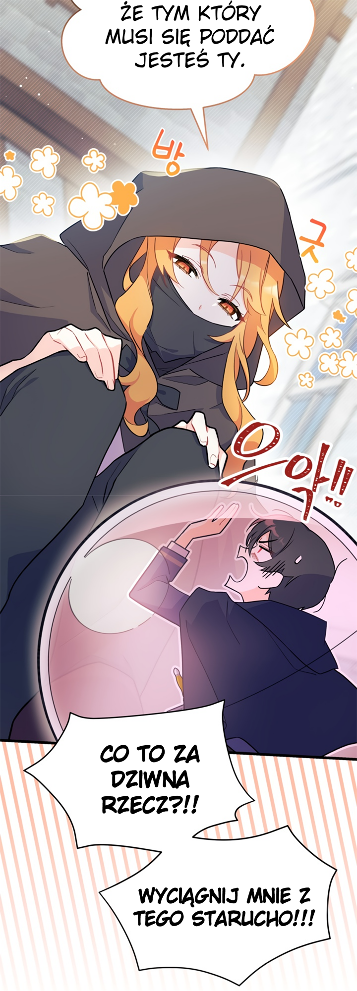 I Don't Want to Play Matchmaker! Vol. 1 Ch. 1 第21页