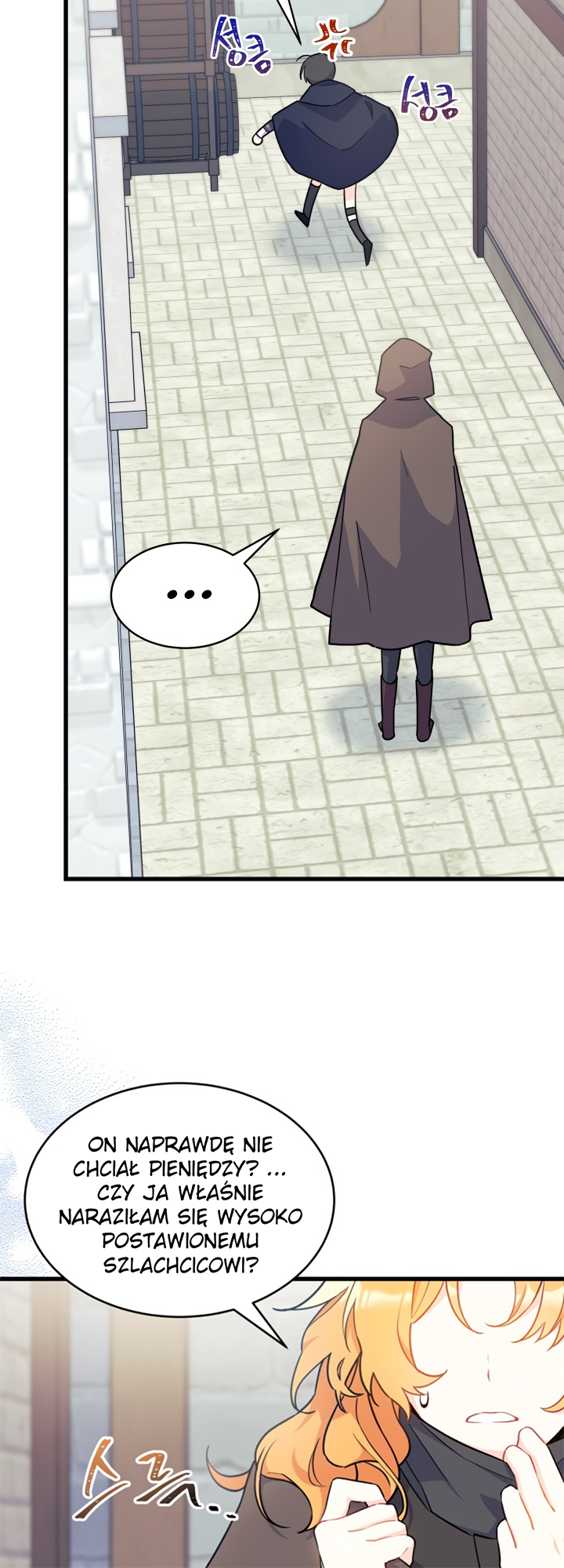 I Don't Want to Play Matchmaker! Vol. 1 Ch. 1 第29页