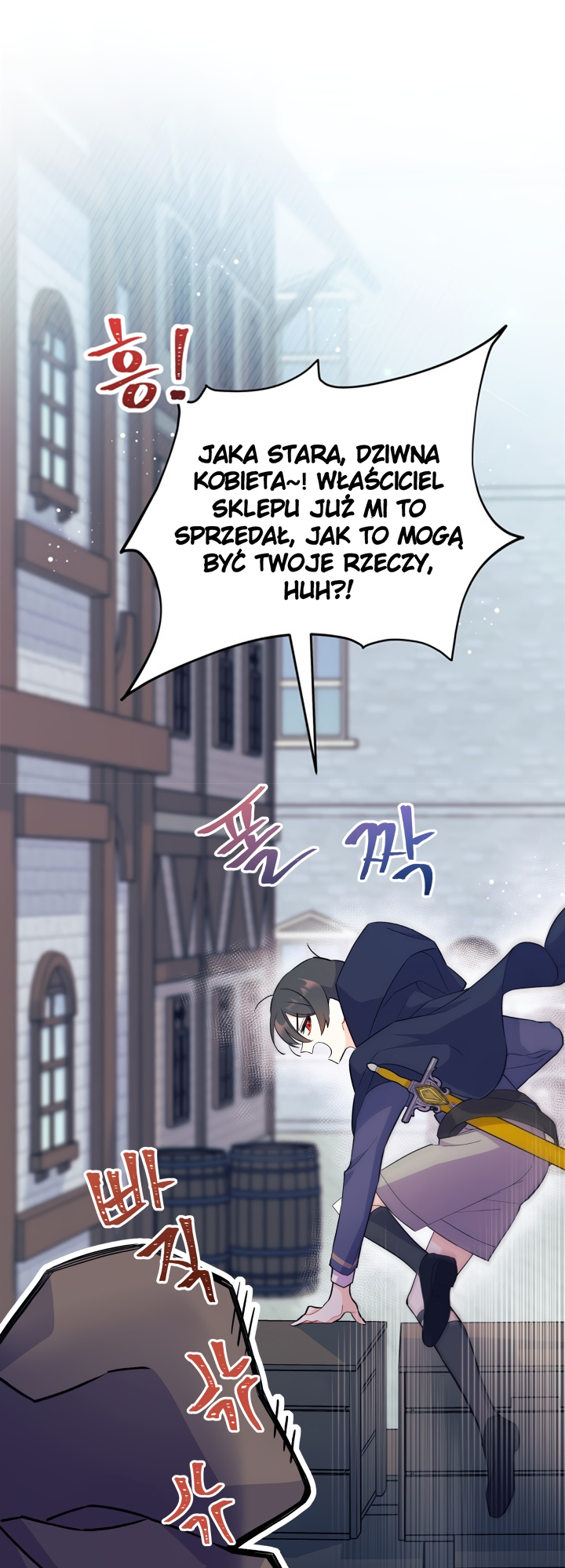 I Don't Want to Play Matchmaker! 第4页