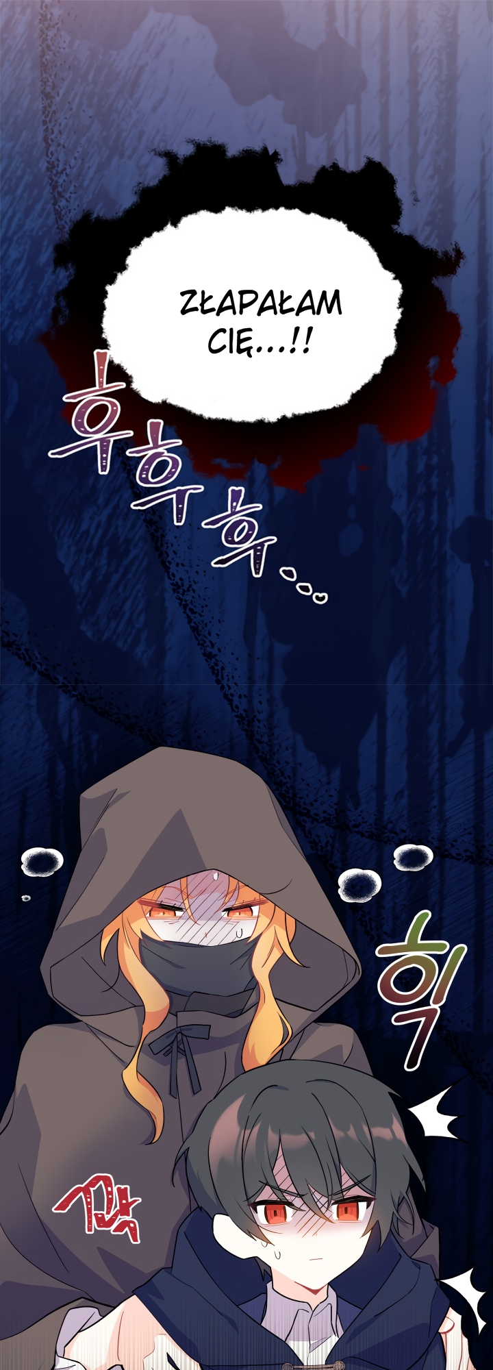 I Don't Want to Play Matchmaker! 第8页