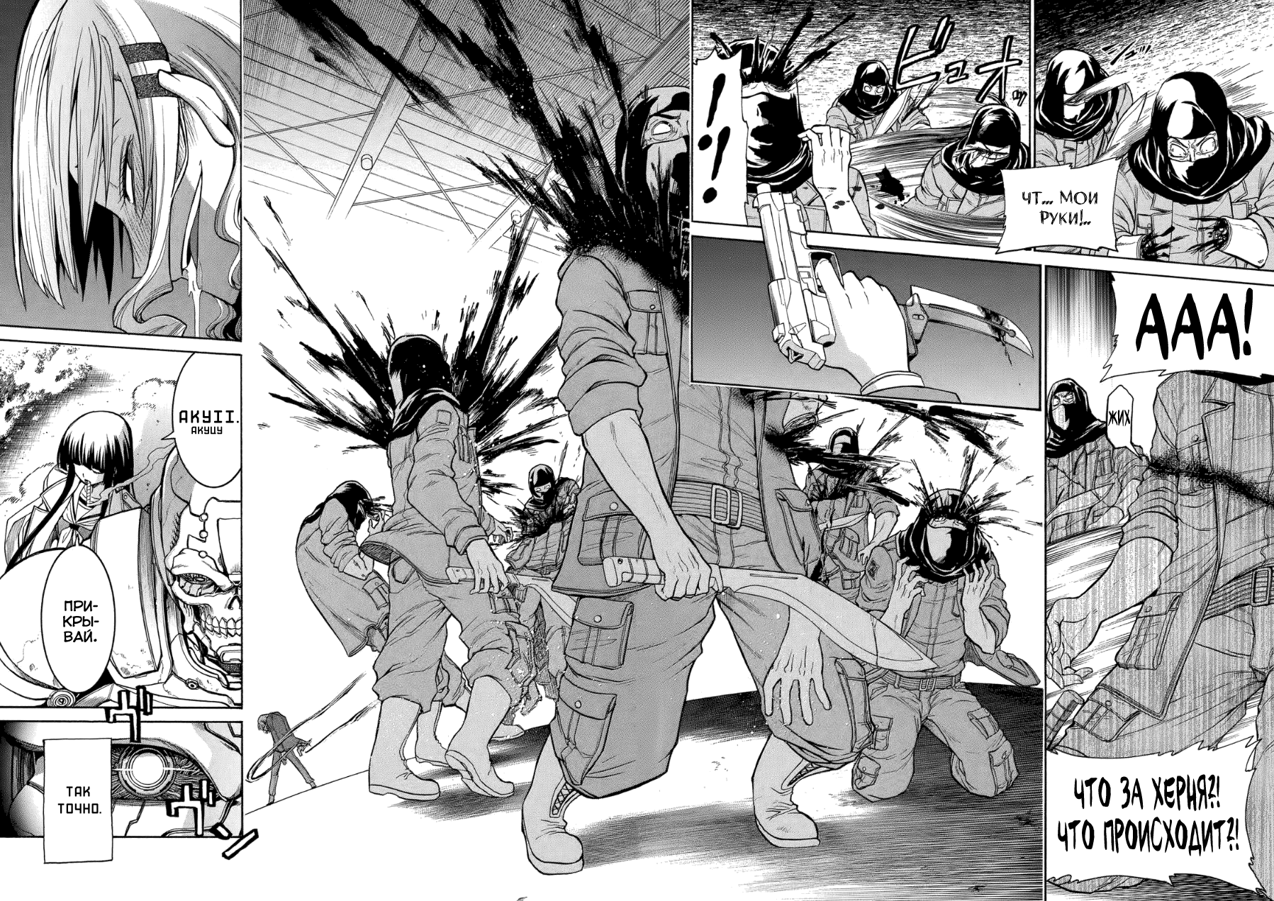 Shizuru's Notebook Oneshot 第23页