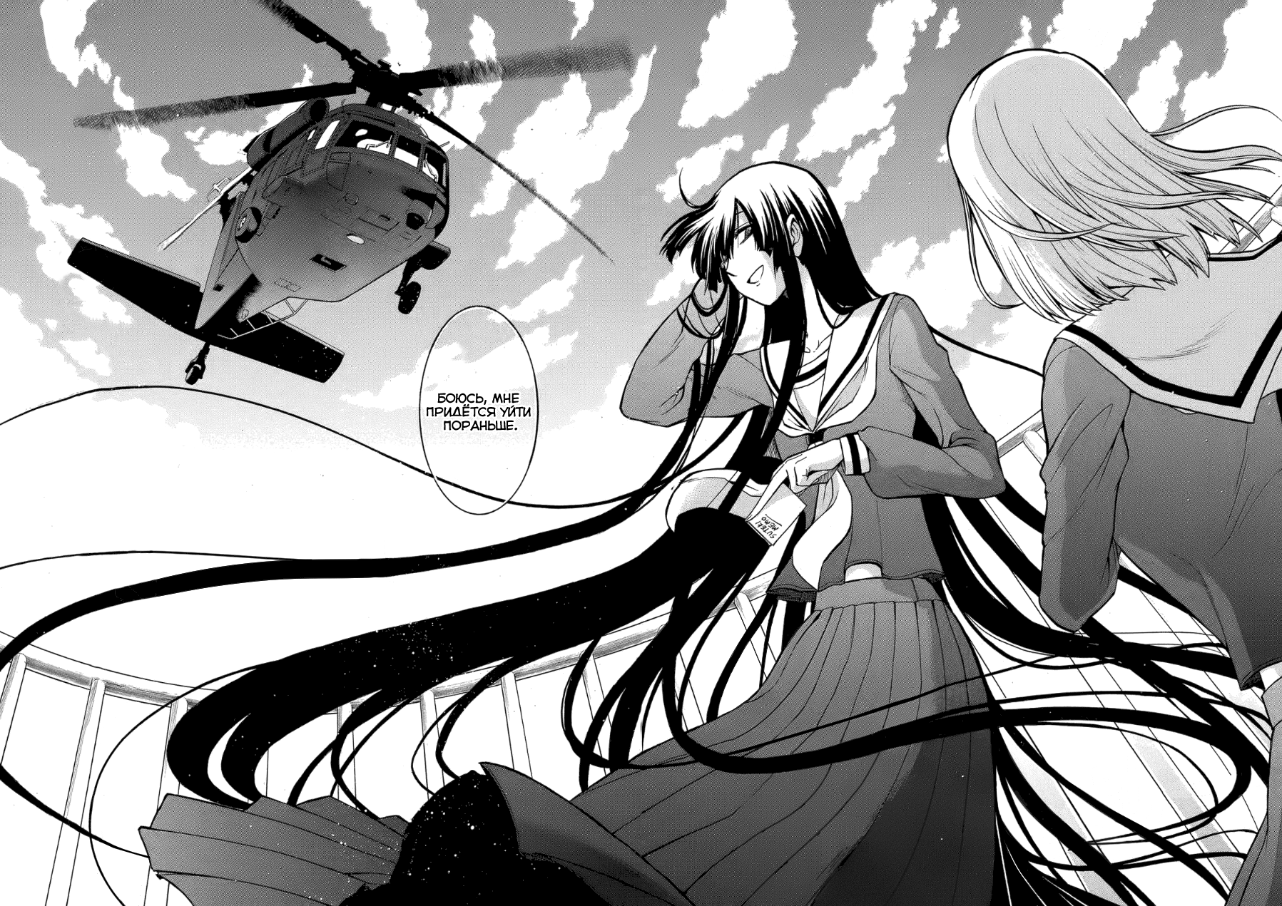 Shizuru's Notebook Oneshot 第4页