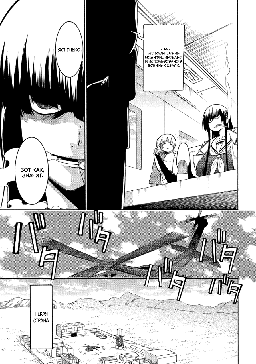 Shizuru's Notebook Oneshot 第8页