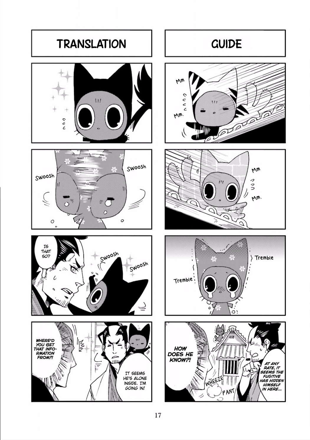 Nekomata Vol. 1 Ch. 4 第5页