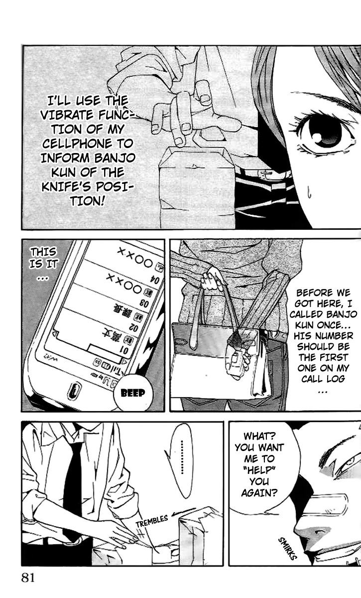Gordian Knot Russian Knife Roulette 第25页
