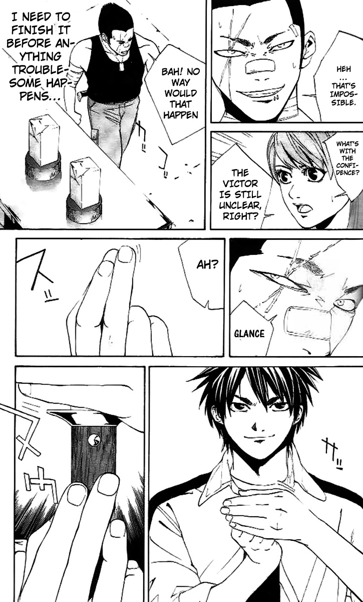 Gordian Knot Russian Knife Roulette 第41页