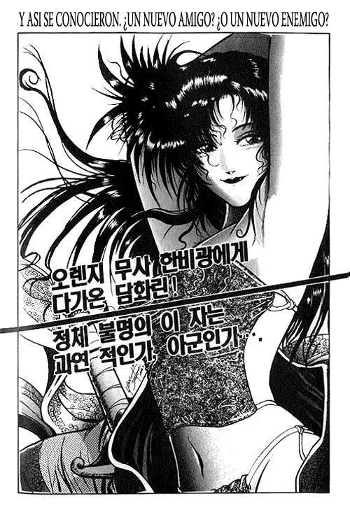 Yeolhyeol Gangho Vol. 1 Ch. 1 第27页