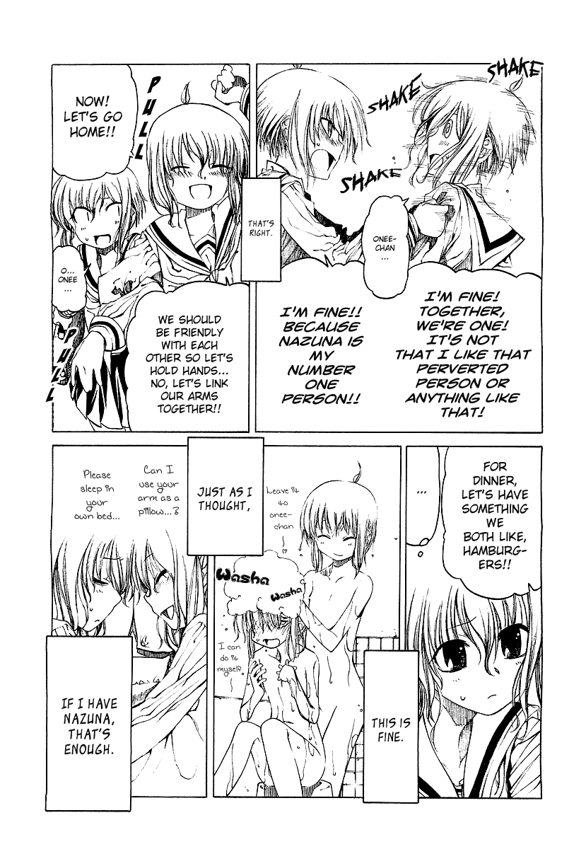 Ichiban Chikakute, Tooi Futari Himawari Saita 第11页
