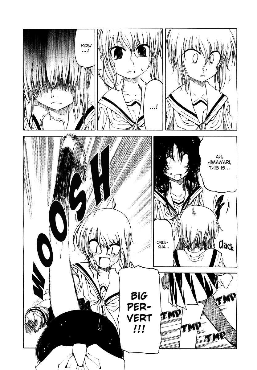 Ichiban Chikakute, Tooi Futari Himawari Saita 第13页