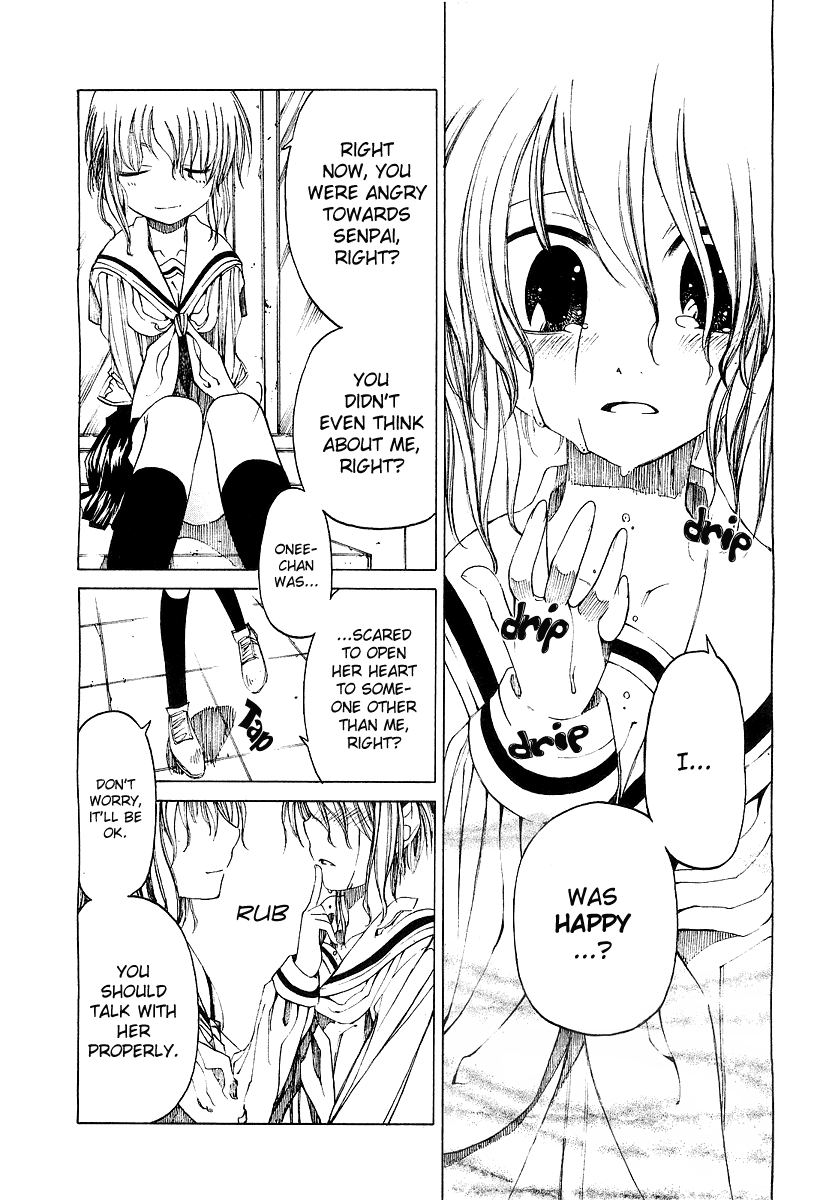 Ichiban Chikakute, Tooi Futari Himawari Saita 第15页