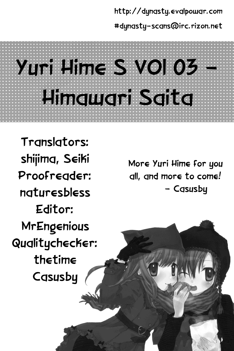 Ichiban Chikakute, Tooi Futari Himawari Saita 第20页