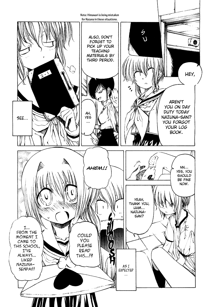 Ichiban Chikakute, Tooi Futari Himawari Saita 第6页