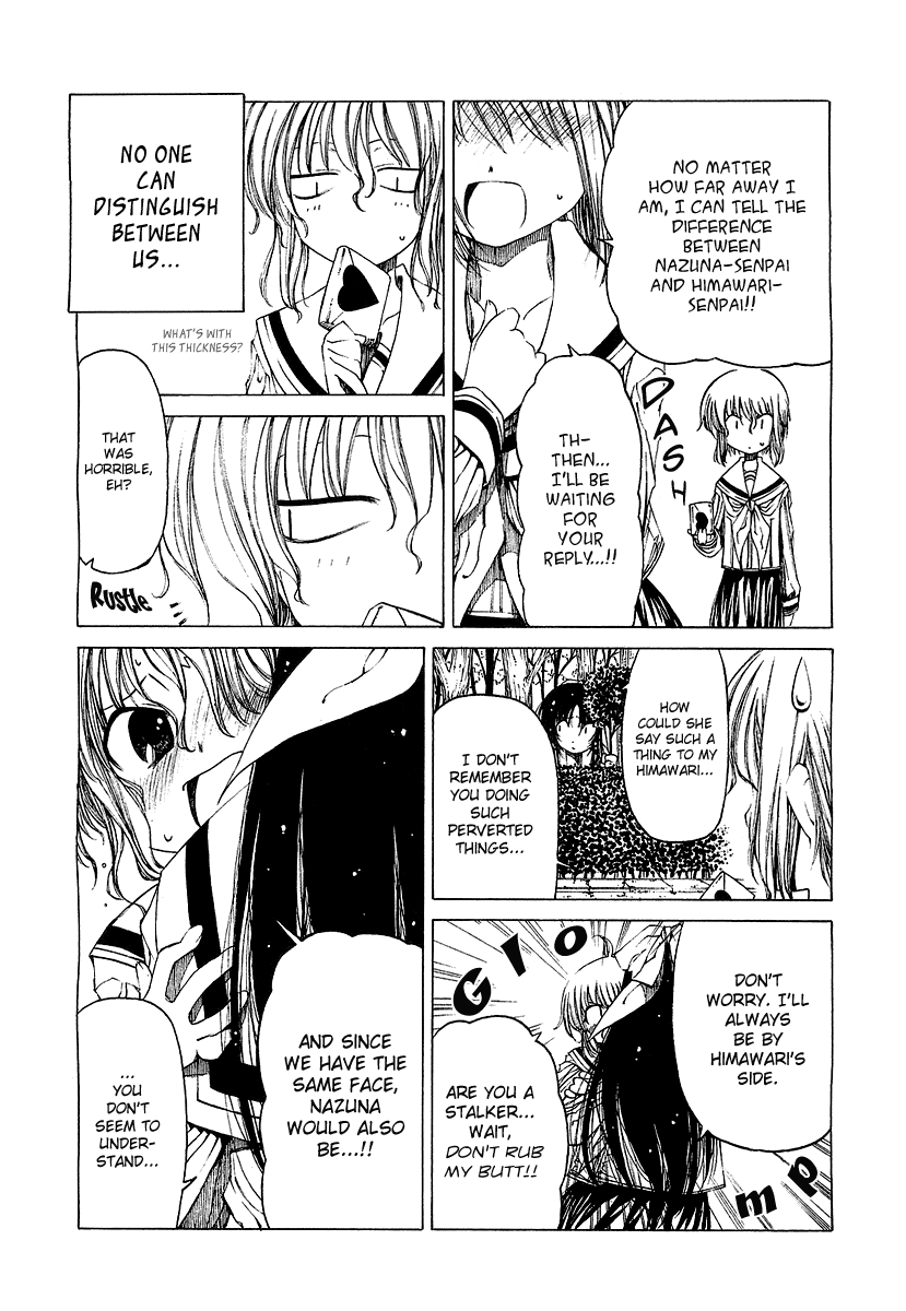 Ichiban Chikakute, Tooi Futari Himawari Saita 第7页