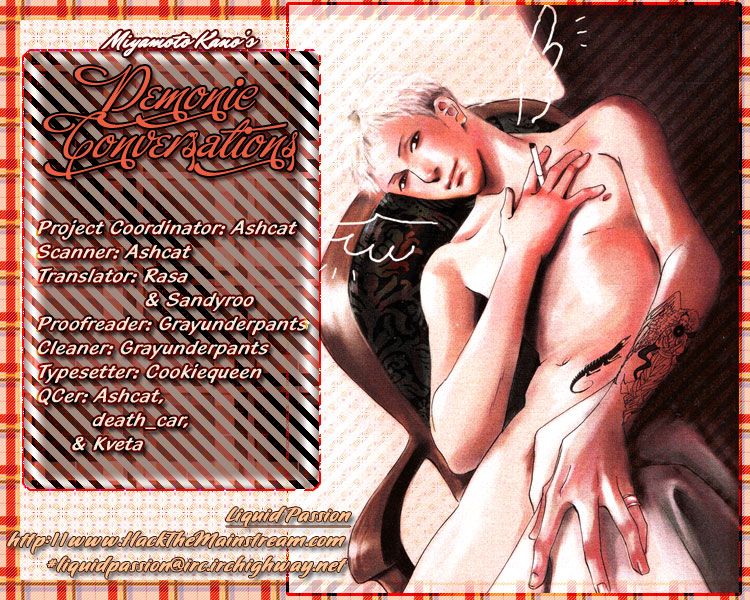 Not/Love - Demonic Conversations (Doujinshi) 第1页