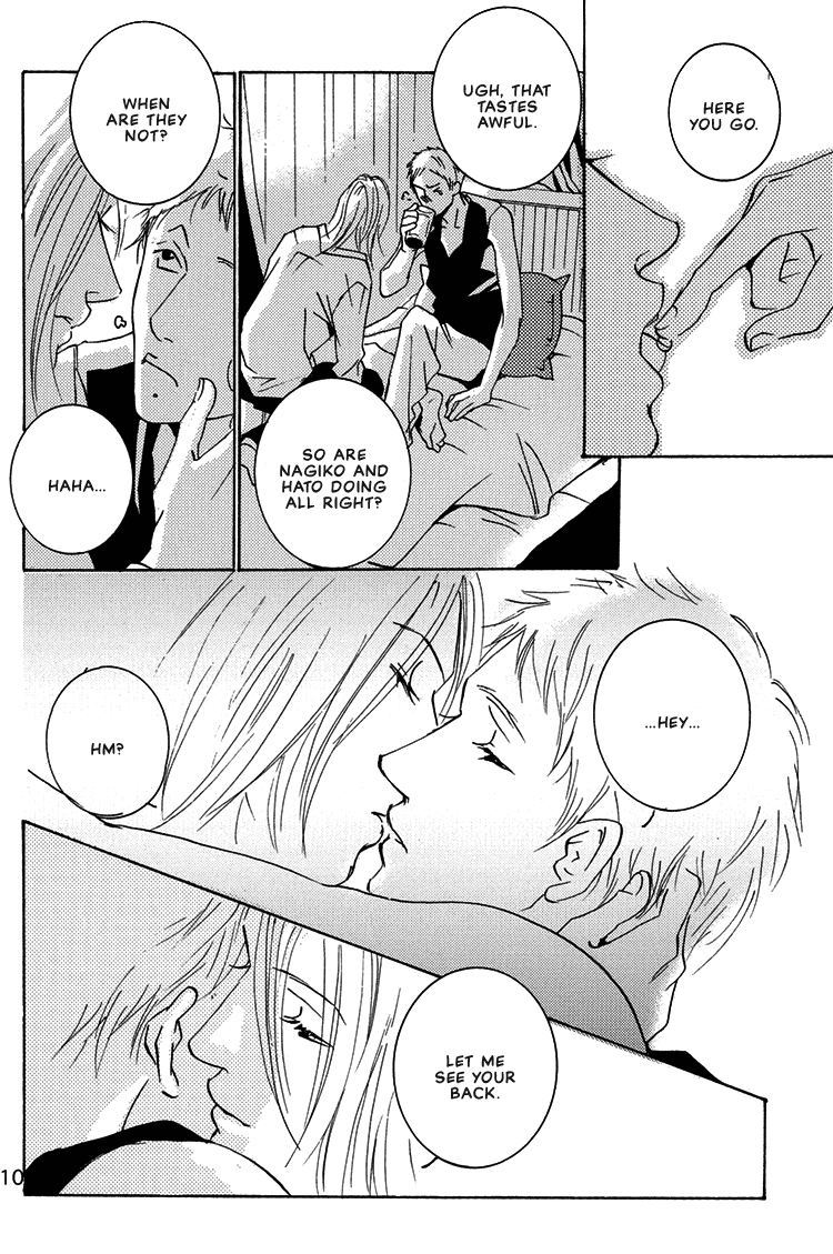 Not/Love - Demonic Conversations (Doujinshi) Oneshot 第13页