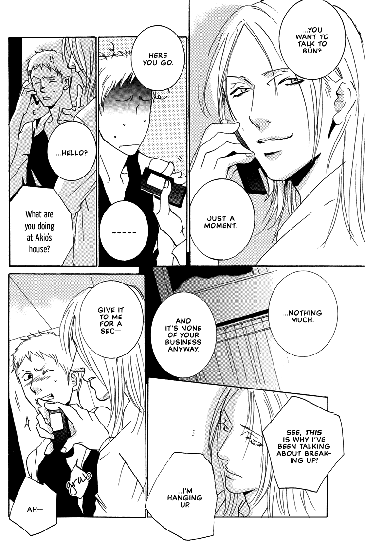 Not/Love - Demonic Conversations (Doujinshi) Oneshot 第21页