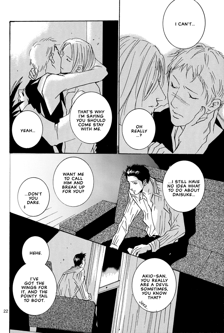 Not/Love - Demonic Conversations (Doujinshi) Oneshot 第25页