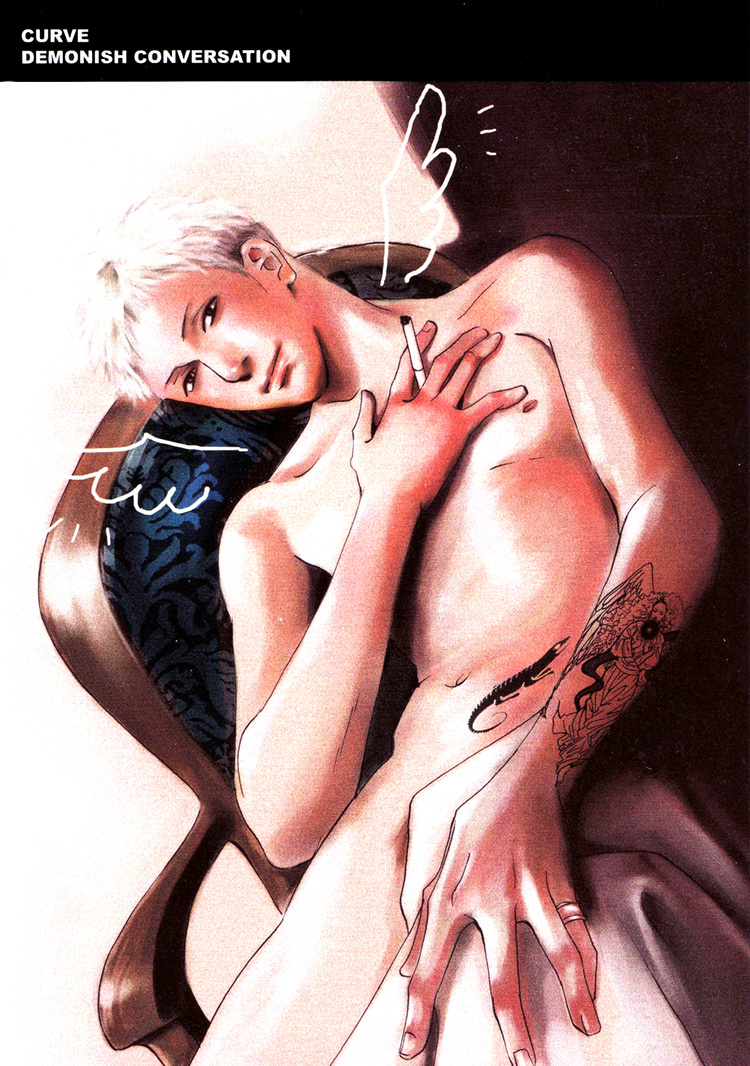 Not/Love - Demonic Conversations (Doujinshi) 第4页