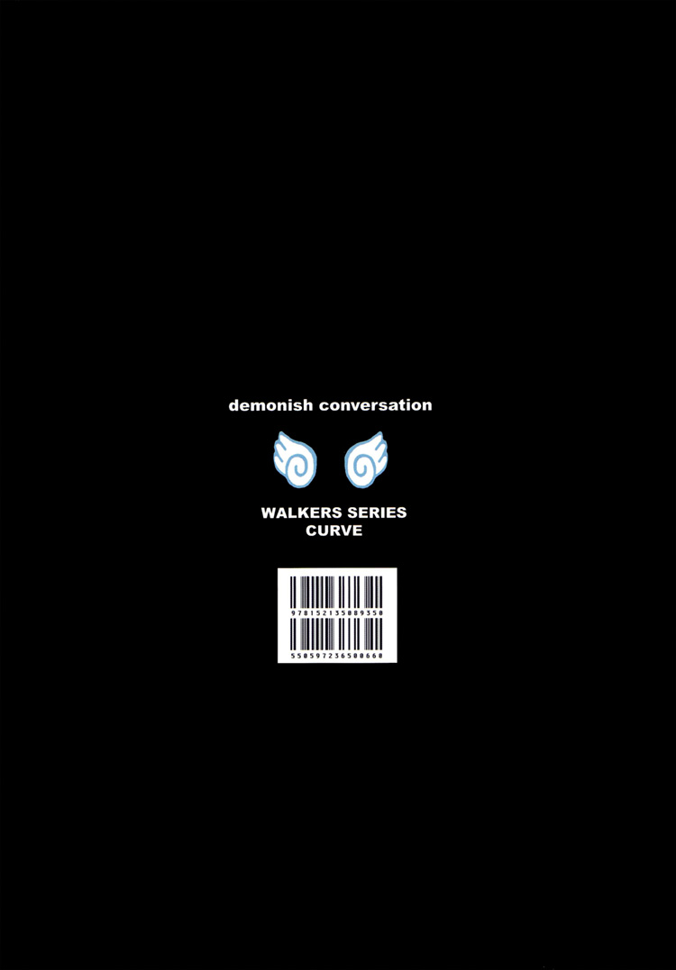 Not/Love - Demonic Conversations (Doujinshi) 第5页