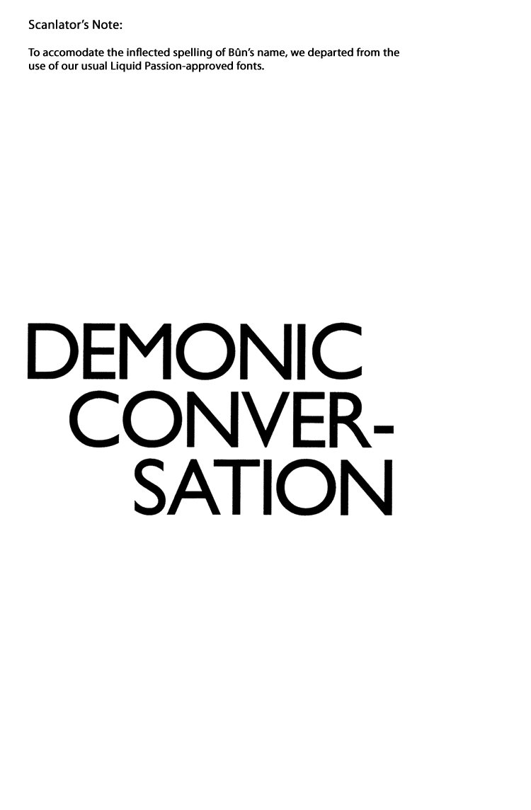 Not/Love - Demonic Conversations (Doujinshi) 第6页