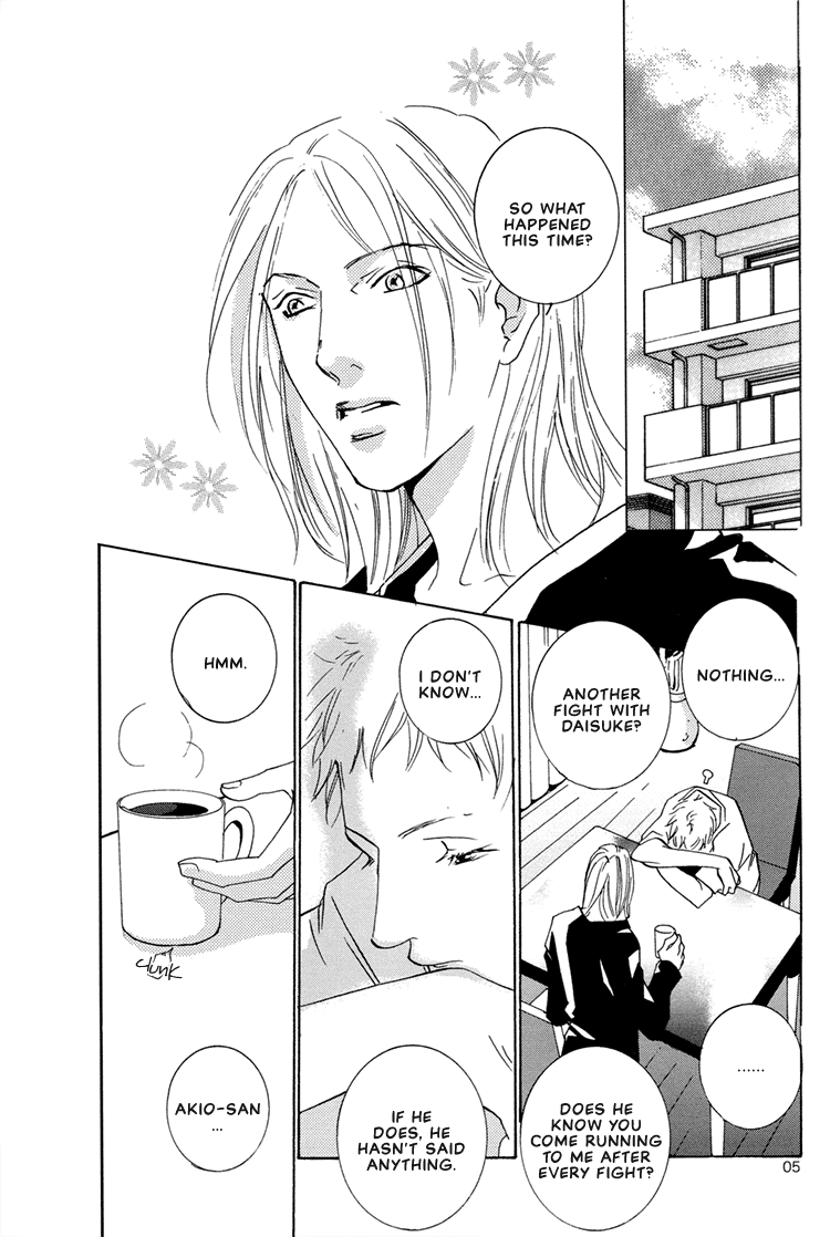 Not/Love - Demonic Conversations (Doujinshi) 第8页