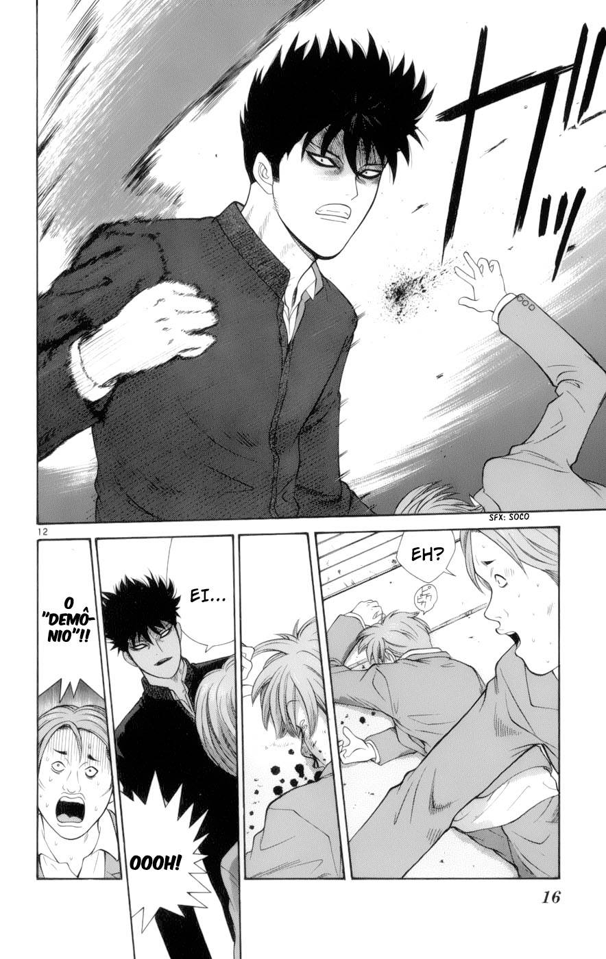 A Badboy Drinks Tea! O Clube de cerimônia do Chá 第14页