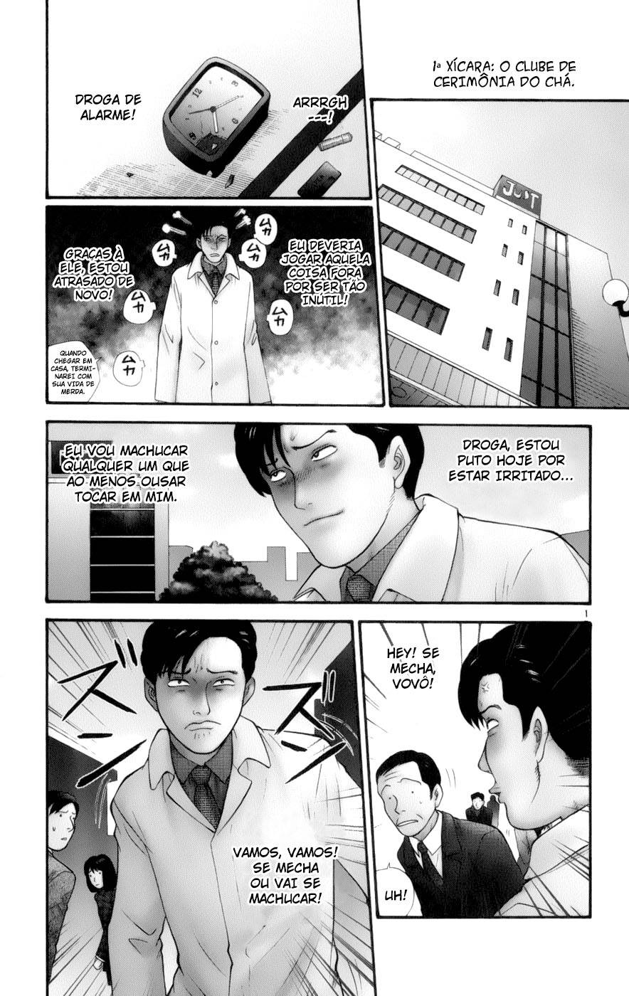 A Badboy Drinks Tea! O Clube de cerimônia do Chá 第4页