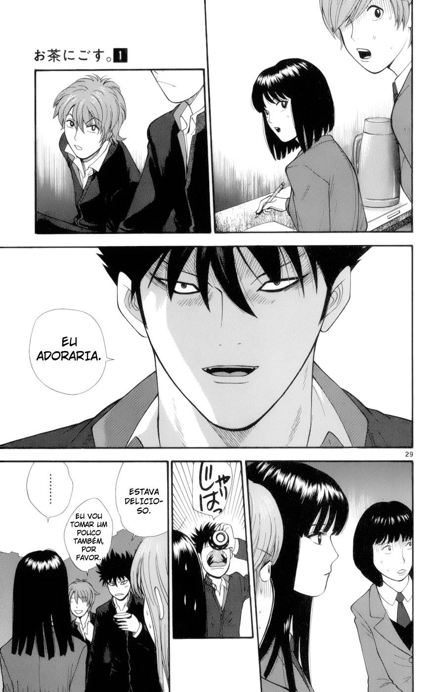 A Badboy Drinks Tea! O Clube de cerimônia do Chá 第31页
