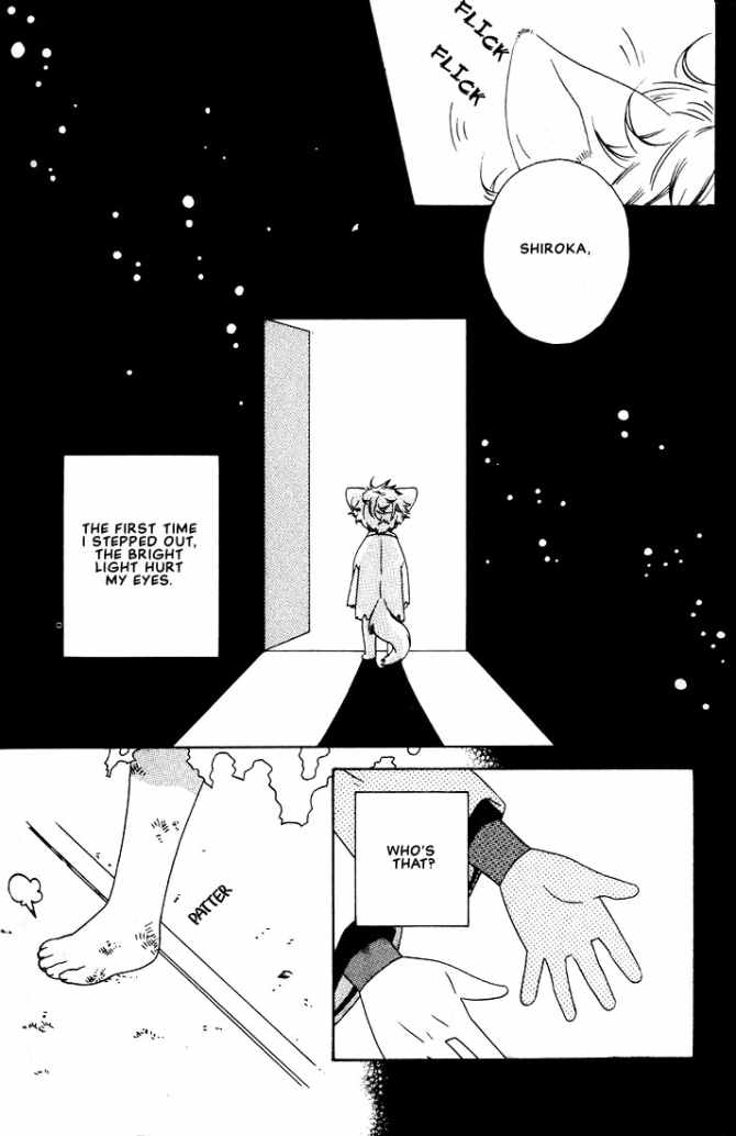 Kitsune no Tama Yobai Vol. 1 Ch. 3 第2页