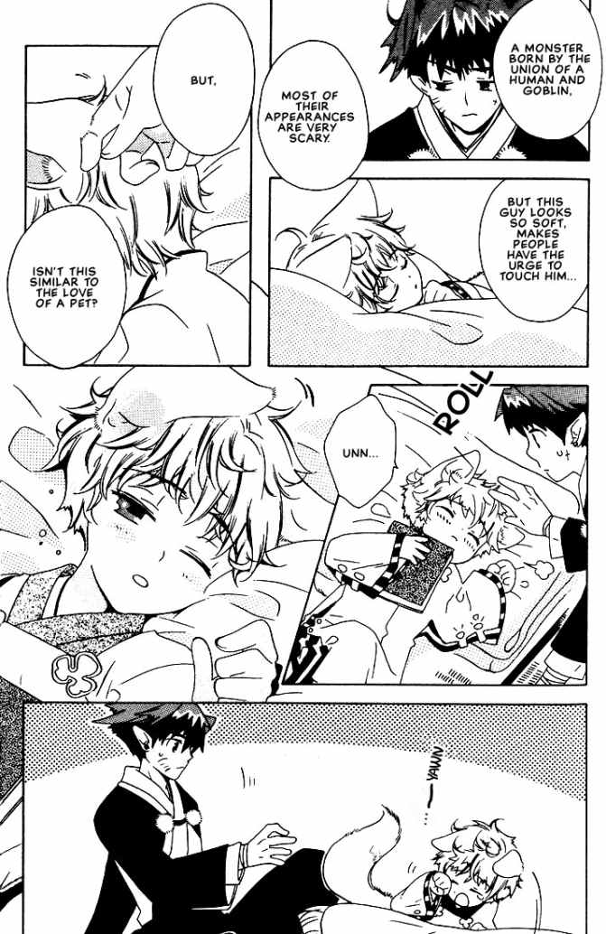 Kitsune no Tama Yobai Vol. 1 Ch. 3 第11页