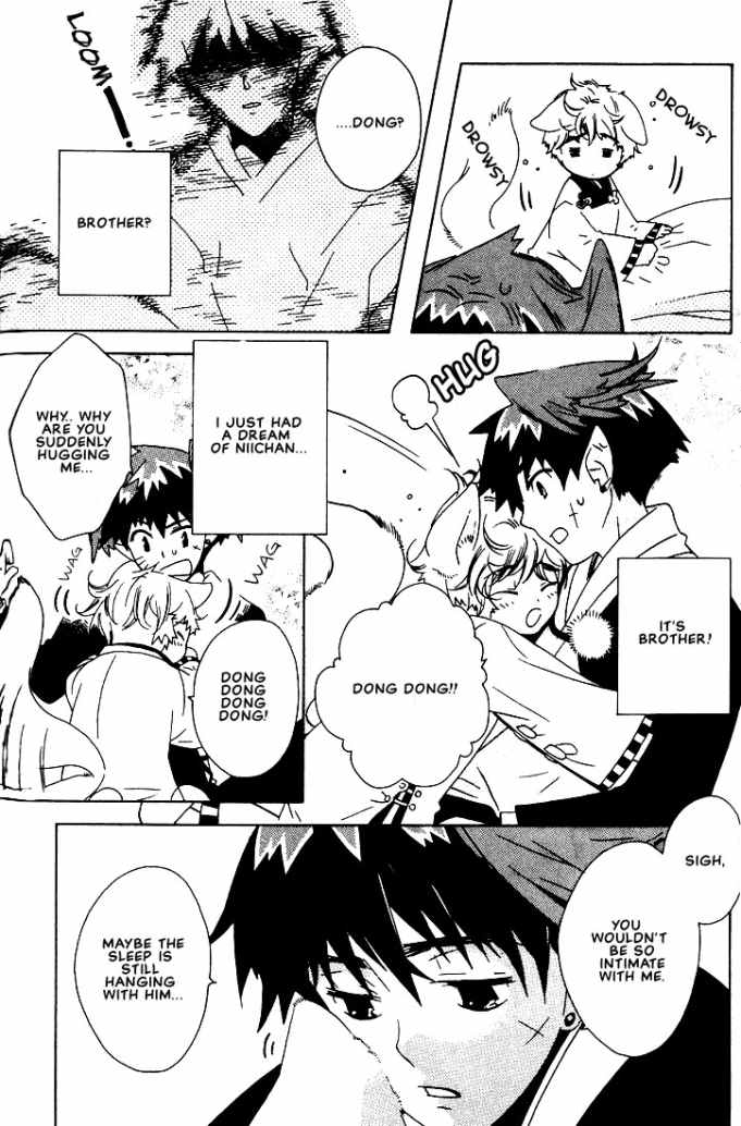 Kitsune no Tama Yobai Vol. 1 Ch. 3 第12页