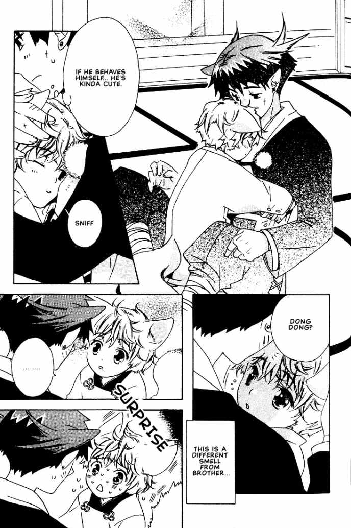 Kitsune no Tama Yobai Vol. 1 Ch. 3 第13页