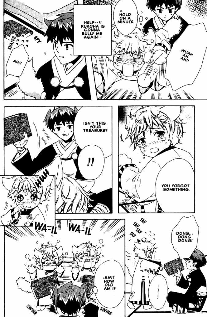Kitsune no Tama Yobai Vol. 1 Ch. 3 第14页