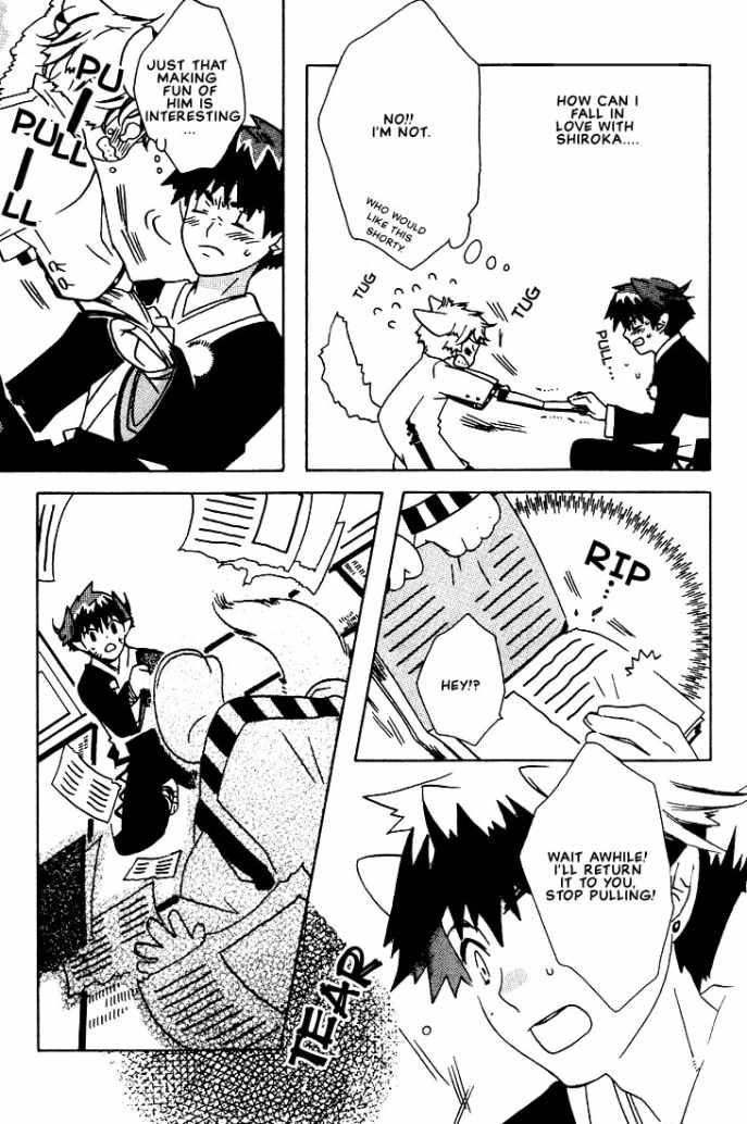 Kitsune no Tama Yobai Vol. 1 Ch. 3 第15页